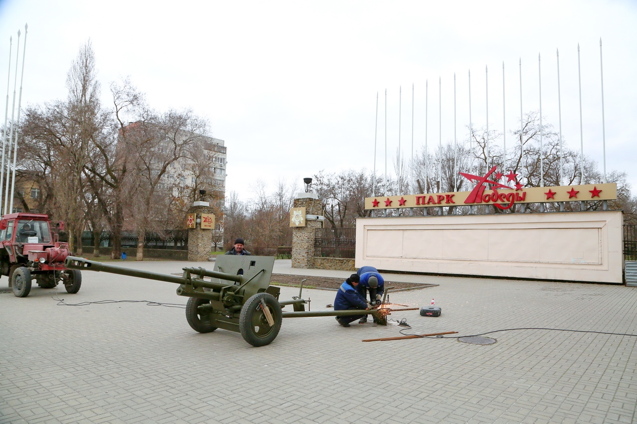 парк в волгодонске